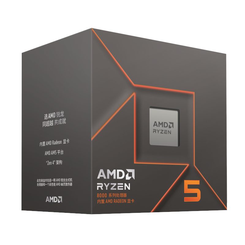 AMD Ryzen 5 8500G-Series Desktop Processor with Radeon Graphics (5.0GHz; 22MB; 65W; AM5)