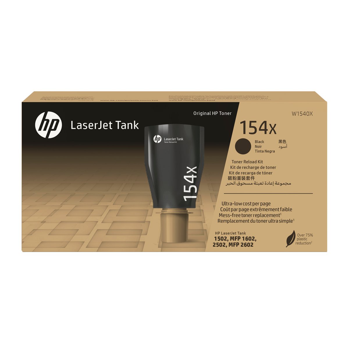 HP 154x Original Black Laserjet Toner Reload Kit For HP Laserjet Tank 1502: 2502; Mfp 1602: 2602