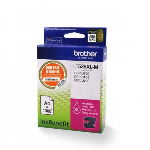 Brother Dcpj105 Mfcj200 High Yield Magenta Ink Catridge